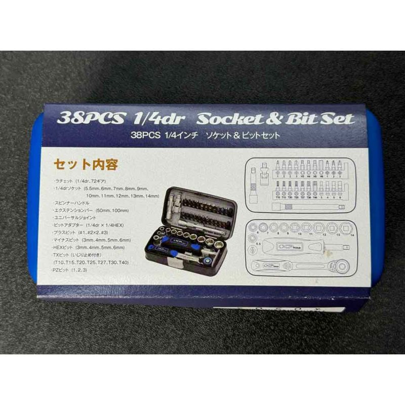 OCP-TOOLS 4020161 38pcs 1/4drソケットビットセット BM-AS238CP-HHB