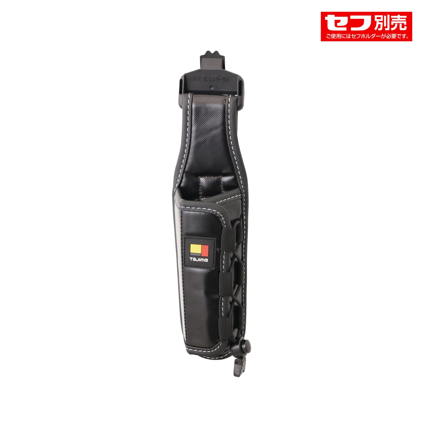タジマ セフ工具差し 【ナイロン】