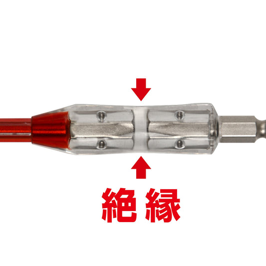 アネックス 絶縁ビット AZM