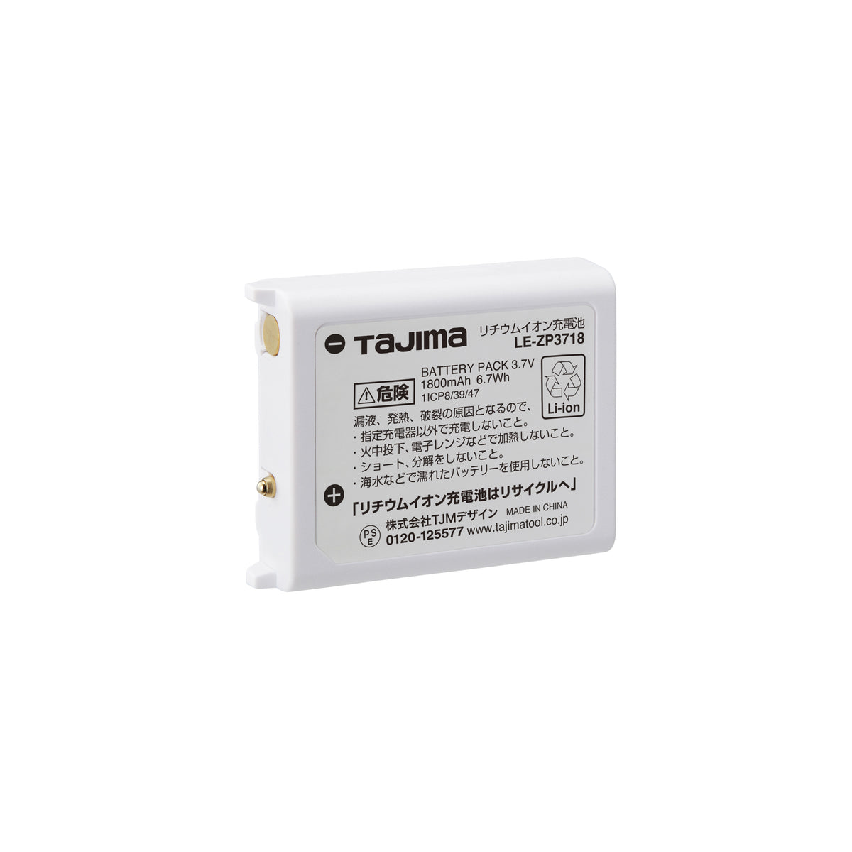 タジマ CDシリーズ ヘッドライト LE-C502D-SP LE-C501D-SP LE-C421D-SP 500lm 420lm ハイブリッド 充電式 単3対応 コンパクト 外部電源