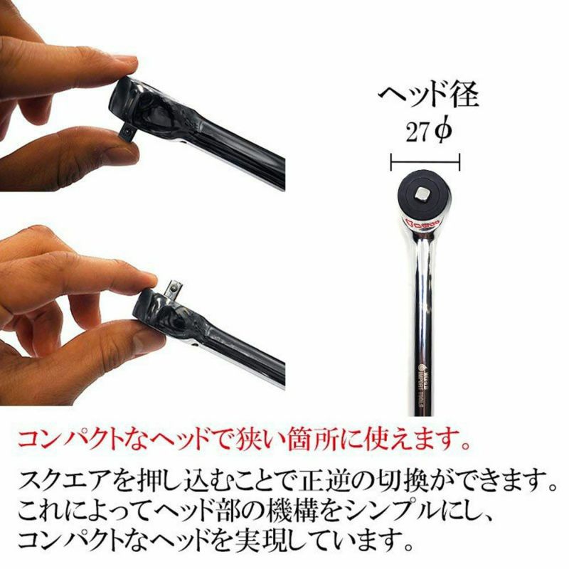 WIT 1/4dr 60ギア ロータリーラチェット 5017607