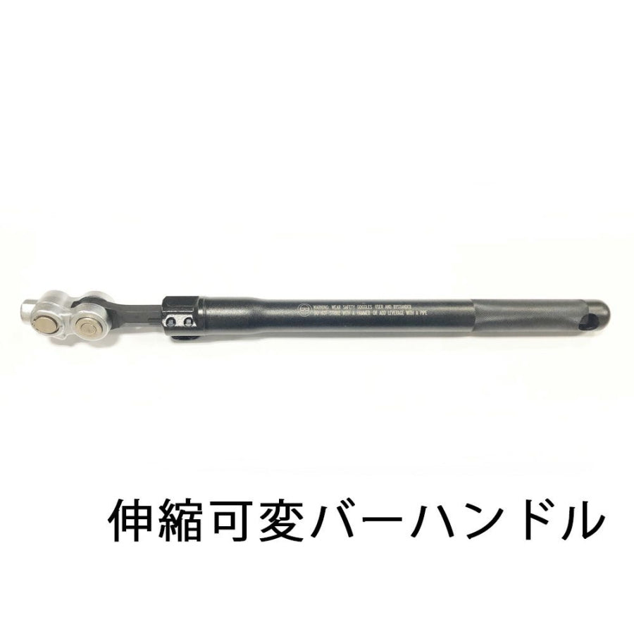 WIT 先端アタッチメント交換式 可変伸縮プライバー 11点セット 501794