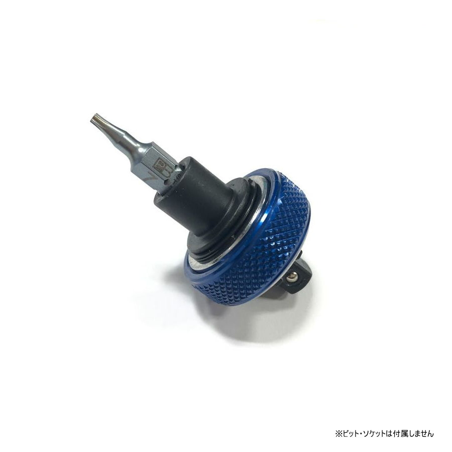 WIT 1/4dr ミニフィンガービットラチェット 5017962
