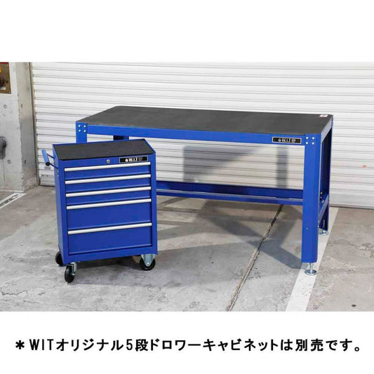 WIT ワークベンチ 5018112