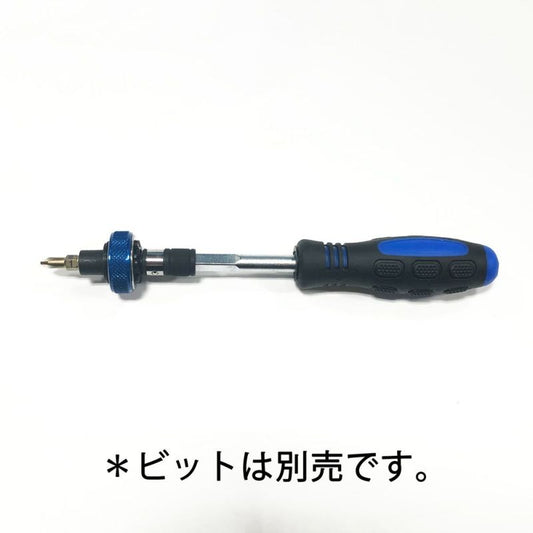 WIT 2in1 ソケットドライバー&ミニフィンガービットラチェットセット 5018120
