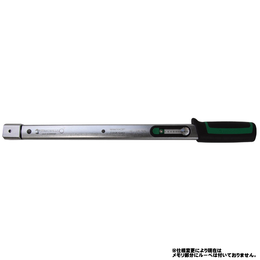 【限定特価品】 スタビレー トルクレンチ 730/20QUICK-JP  (40-200NM)
