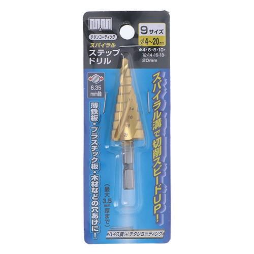 M・M スパイラルステップドリル 4枚刃