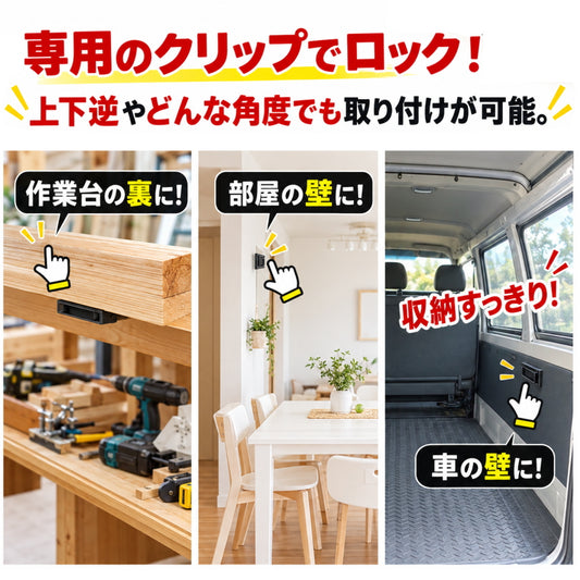 BOLTEX ボルテックス バッテリーホルダー 3in1 3個入り マキタ 14.4V 18V 40V 対応 B-BHRE B-BHBK B-BHBG バッテリー収納 壁掛け 車載