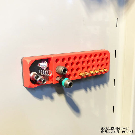 WIT マグネットビットホルダー