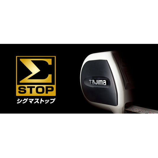 タジマ コンベックス メジャー【シグマストップ】