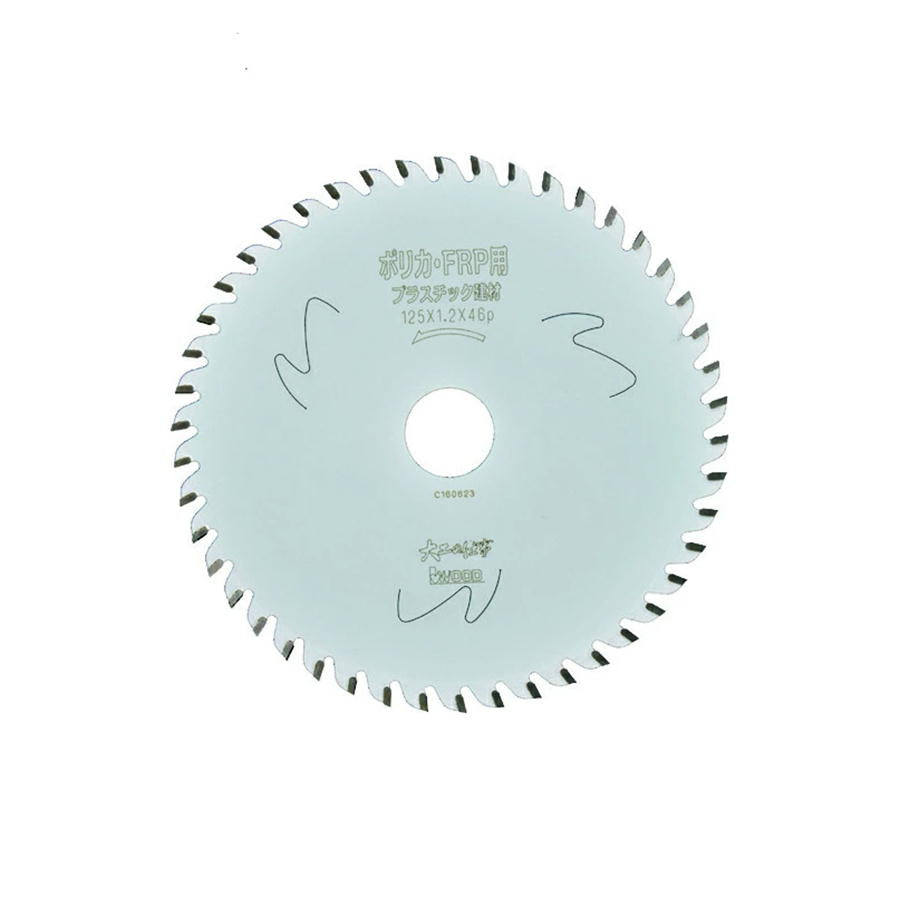 IWOOD ポリカ・FRP用 チップソー 100mm 125mm 165mm 190mm 99591 99592 99593 99594 アクリル FRP ポリカーボネート プラスチック建材 大工の仕事シリーズ