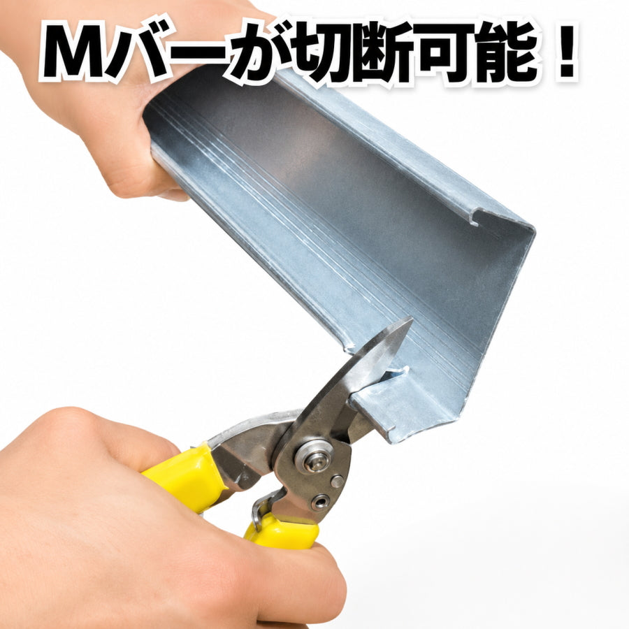 【9月以降発売予約品】TSUNODA ツノダ 電工ハサミ DH-165 VVFケーブル・Mバー切断対応
