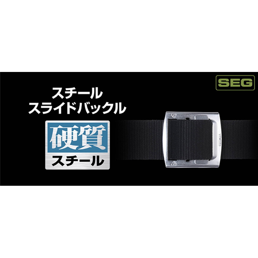タジマ 胴ベルト スチールスライド ワンフィンガーバックル 50mm幅