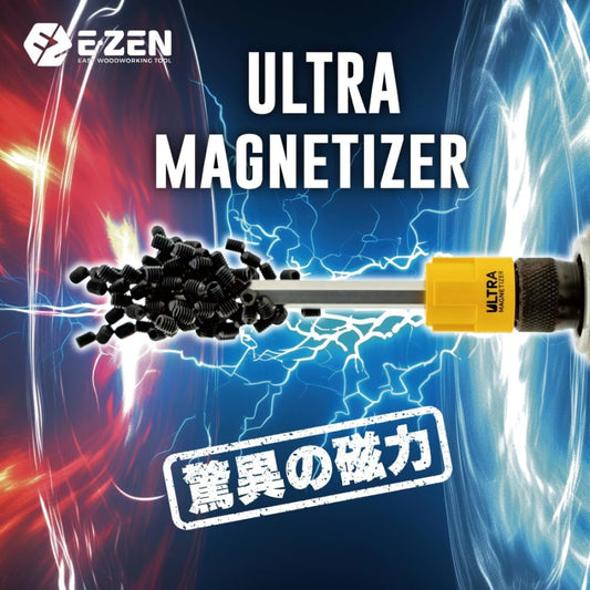 E-ZEN ウルトラマグネタイザー EQ-110Y/EQ-110R ドライバービット用 磁化・脱磁ツール