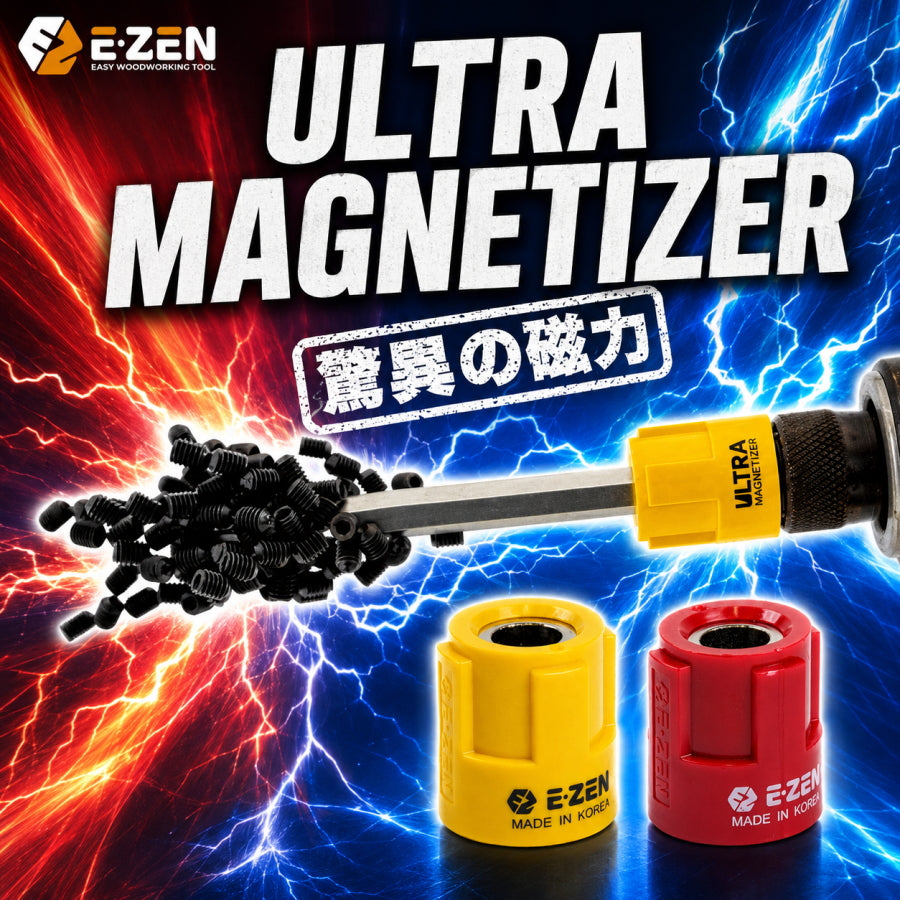 E-ZEN ウルトラマグネタイザー EQ-110Y／EQ-110R ドライバービット用