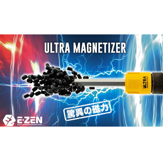 E-ZEN ウルトラマグネタイザー EQ-110Y