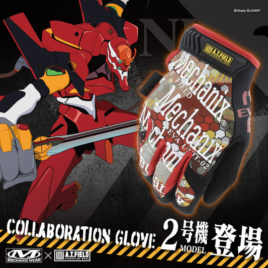 【MECHANIX WEAR × A.T.FIELD】オリジナルグローブ(2号機)