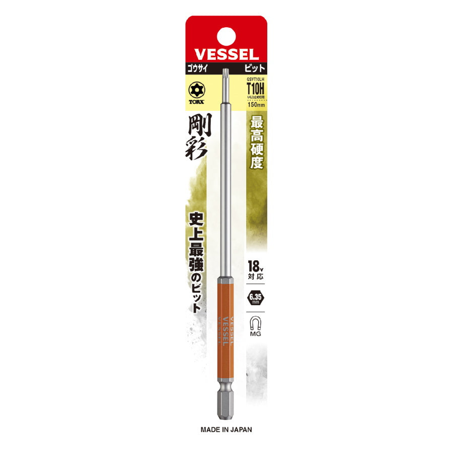 ベッセル 片頭トルクス 剛彩ビット GSVT ダイハード鋼 HRC62 T4〜T40 65mm 150mm