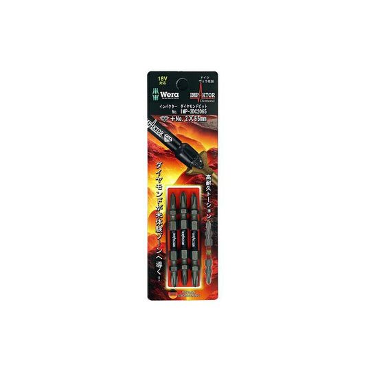WERA 電動ドライバー用インパクトビット IMP-DC