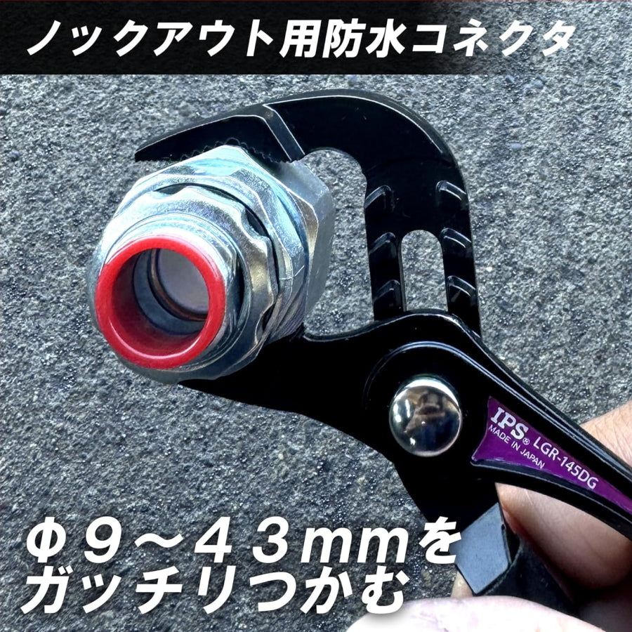 IPS PLIERS エレク リトル デビル LGR-145DG プライヤー 148mm 5段階調整 最大口開き43mm 軽量107g 電設作業 ホビー 多機能 IPSプライヤー