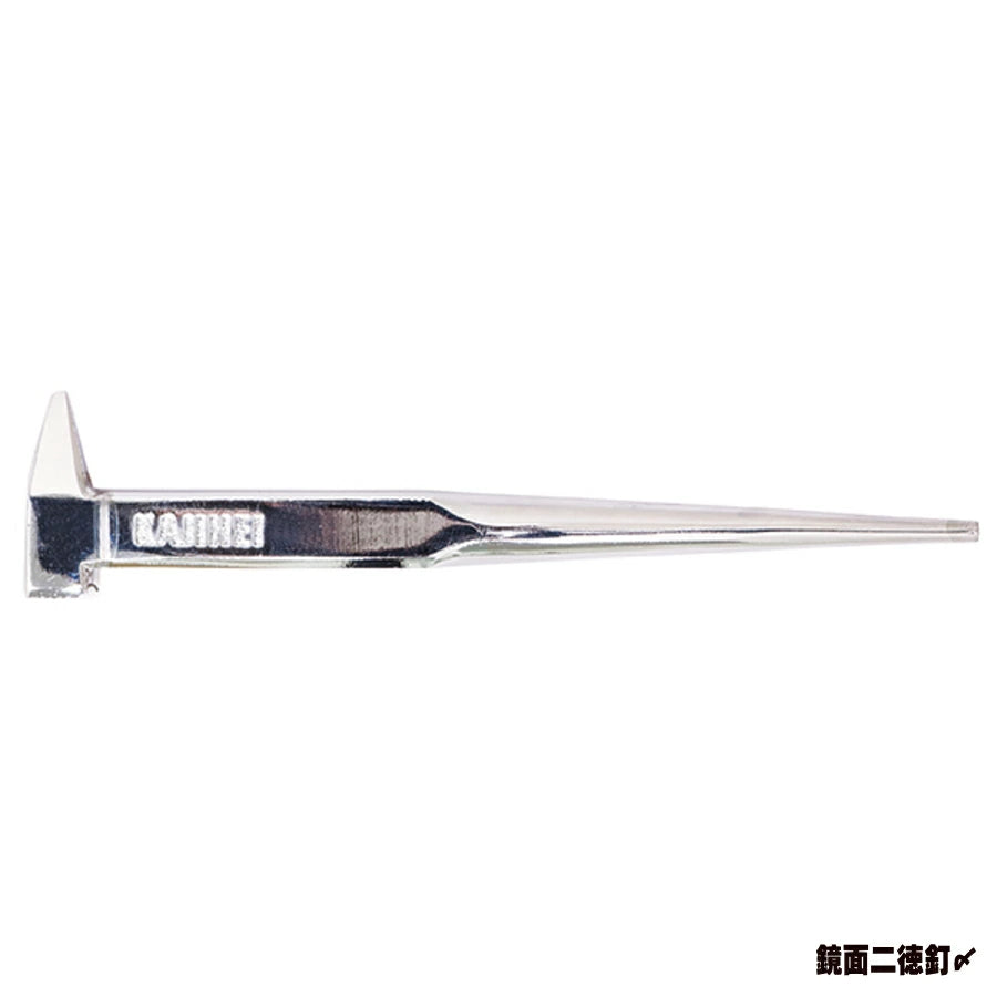 KAJIHEI インテリアバールシリーズ マットブラック 平型 V型 180mm 210mm 壁際バール 鏡面二徳釘〆