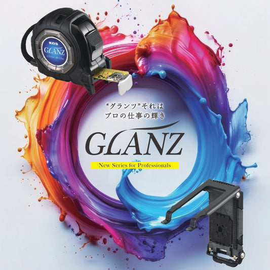 KDS コンベックス GLANZ