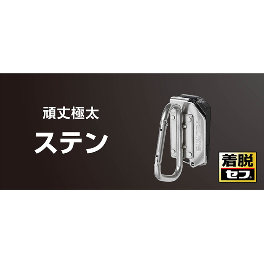 タジマ セフ工具ホルダー 【ステン】 – MULHANDZ - マルハンズ -