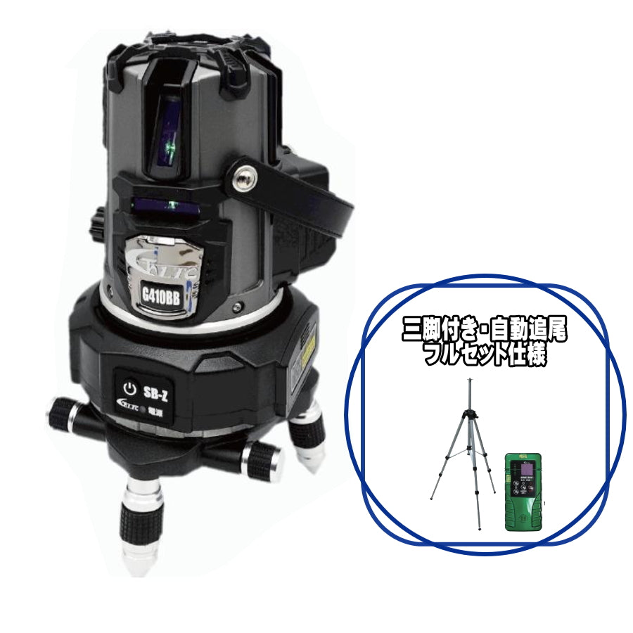 テクノ販売 LTC-BBシリーズ プラチナグリンラインレーザー SMART BASE SET ジンバル方式 磁気ブレーキ方式 LTC-G310BB LTC-G410BB LTC-G510BB LTC-G610BB