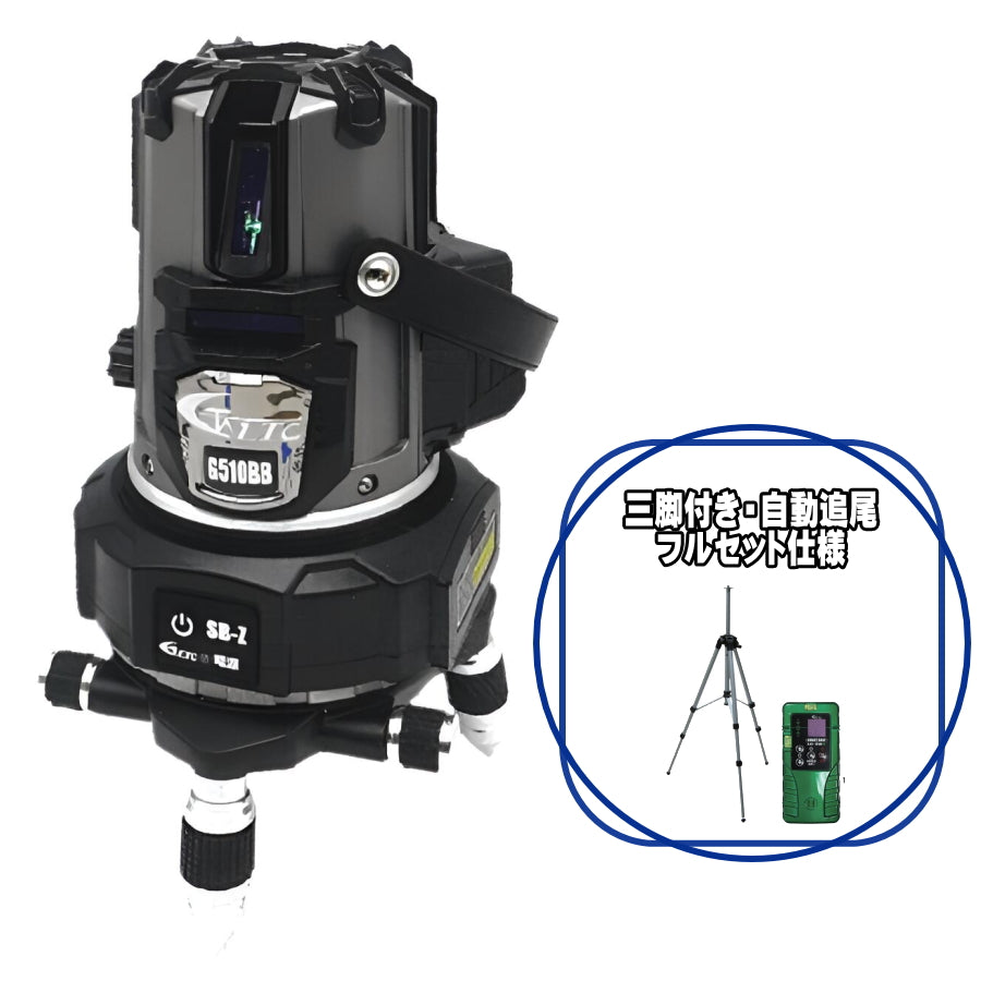 テクノ販売 LTC-BBシリーズ プラチナグリンラインレーザー SMART BASE SET ジンバル方式 磁気ブレーキ方式 LTC-G310BB LTC-G410BB LTC-G510BB LTC-G610BB