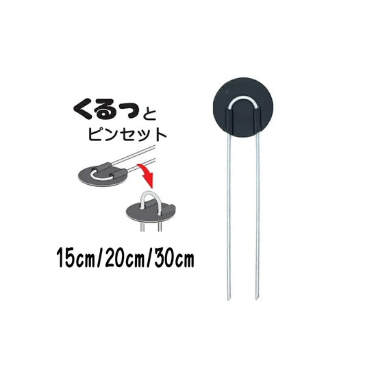 シンセイ くるっとピン