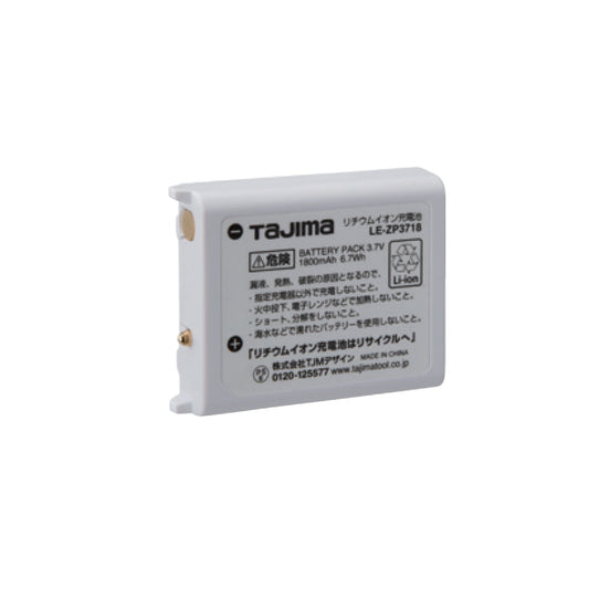 【予約品】 タジマ セフレーザー用バッテリー LE-ZP3718 / 充電器 LE-ZP3718CHG 3718