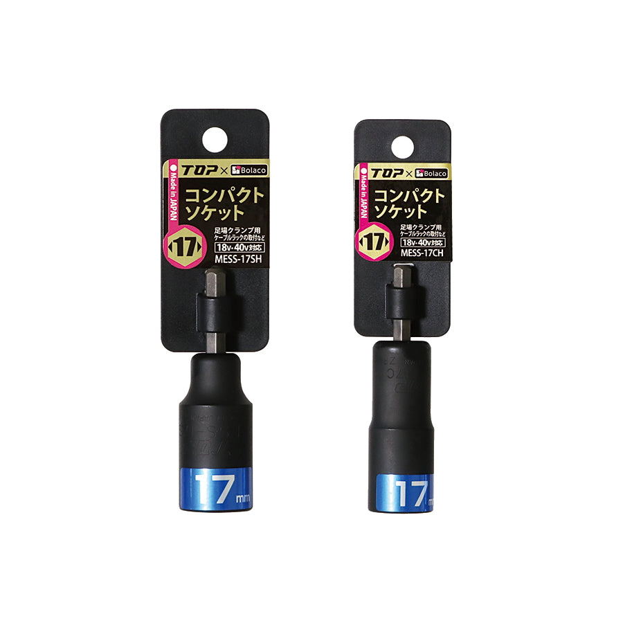 TOP × BOLACO 別注 スモーキーブラック 足場クランプソケット MESS