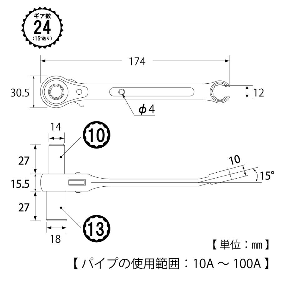 TOP トップ工業 吊バンドレンチ PHW-1013-3BG 黒金仕様 高儀160th記念限定品 10×13mm