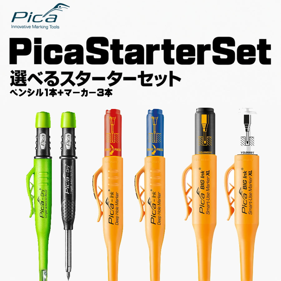 Pica 選べるスターターセット ペンシル1本+マーカー3本 3030 7070 150 170 Dry Fine Dry Ink Big Ink ピカマーカー