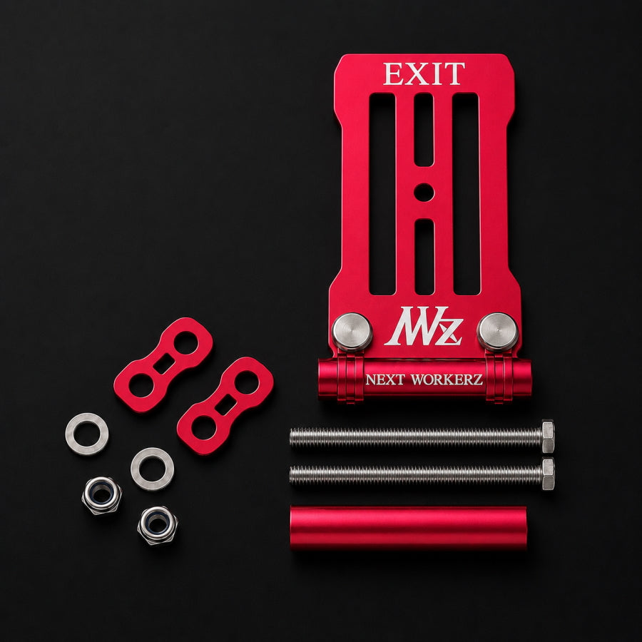 【7月中旬以降発売予約品】 WORKERZ EXIT プレートチェーンSET EXT-PLC アルミ製 4色 NEXT WORKERZ