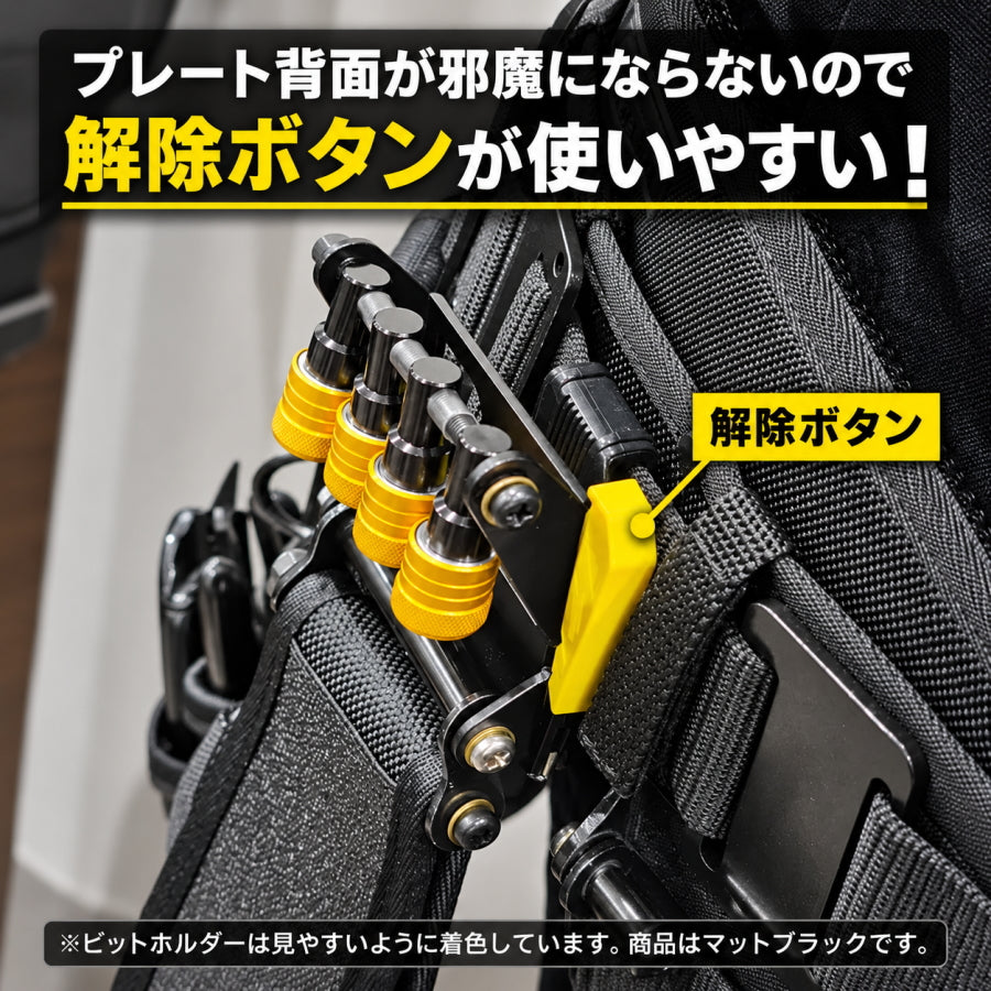 【予約商品】 MasterTool マスターツール SE-AT-OB-HS セフ対応オフセットビットホルダーセット タジマ セフ対応 4連 8連 工具差し アタッチメント