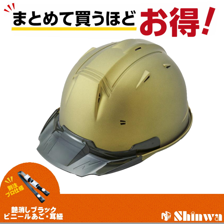 ヘルメット　『美品』 NEORIDERS（ネオライダース） バイク ヘルメット レビュー投稿宣言で