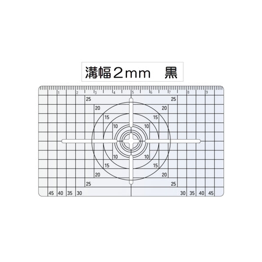 祥碩堂 ワンショットゲージ 1mm幅 / 2mm幅 黒線 / 白線 TKG