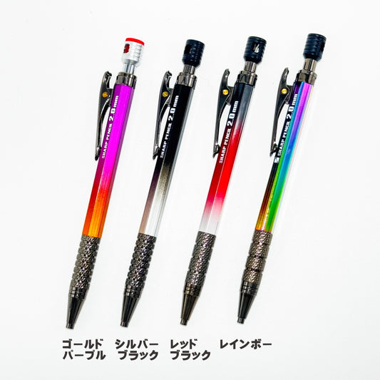 【限定色】 祥碩堂 朱雀 建築用シャープペンシル 2.0mm 500