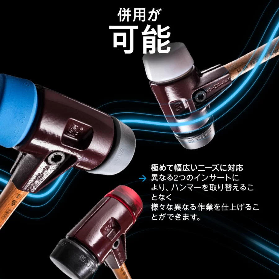 ハルダー シンプレックス スプリッティング ハンマー 径60 3007.160