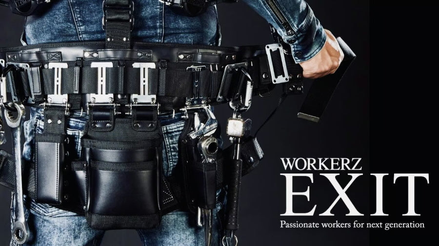 WORKERZ EXITとは？NEXT WORKERZプロデュースの革新工具をマルハンズで買うべき理由