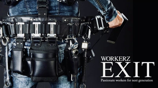 WORKERZ EXITとは？NEXT WORKERZプロデュースの革新工具をマルハンズで買うべき理由
