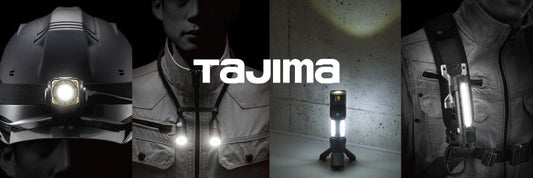 【2026年最新】タジマ新型LEDライト全4種をプロが徹底解説！セフシステム対応ワークライト・ランタン・ヘッドライトが登場