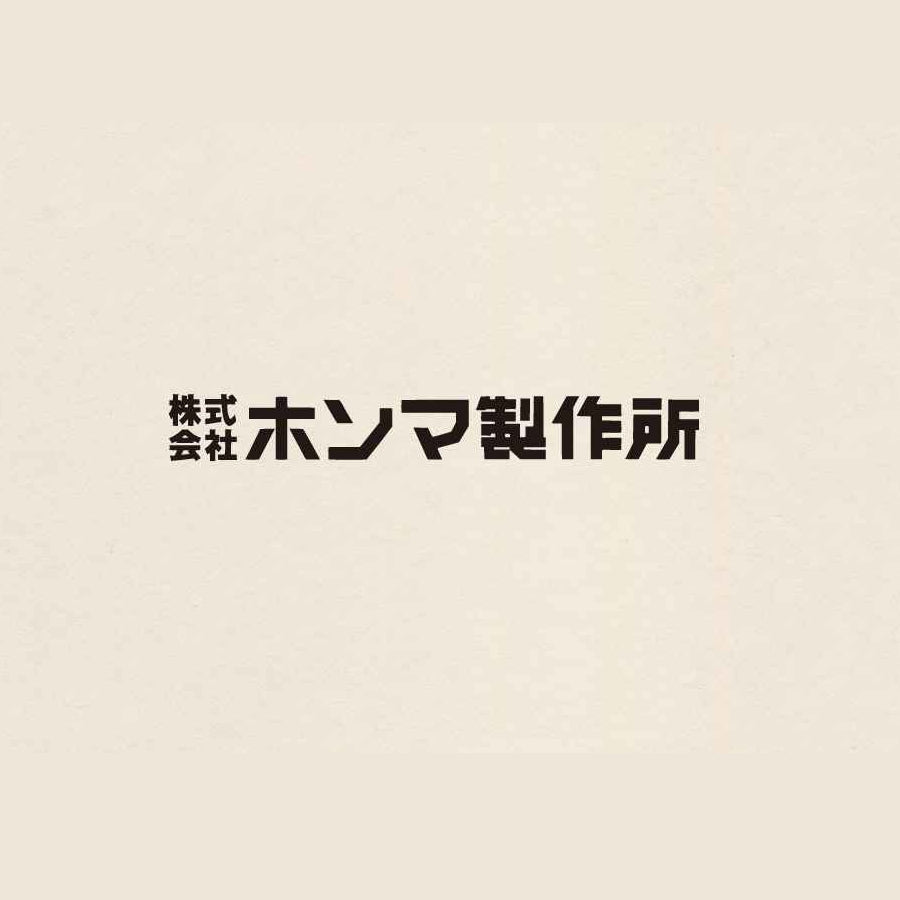 HONMA -ホンマ製作所-