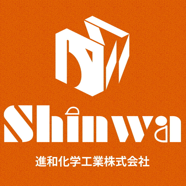SHINWA -進和化学工業-