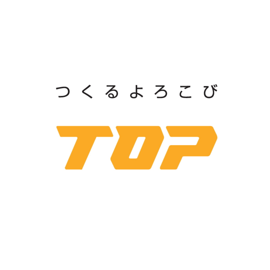 TOP -トップ工業-