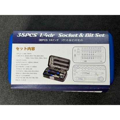 OCP-TOOLS 4020161 38pcs 1/4drソケットビットセット BM-AS238CP-HHB