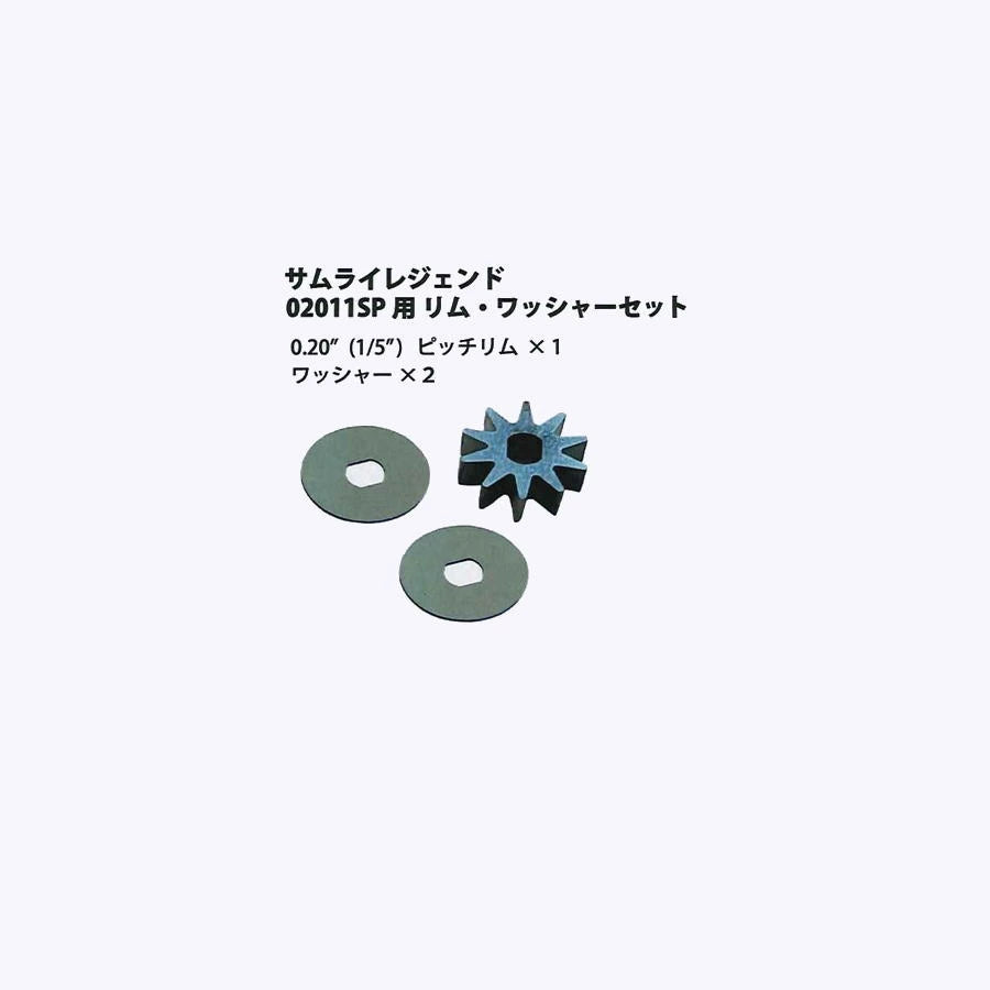 サムライレジェンド ハンディソー用 ソーチェン