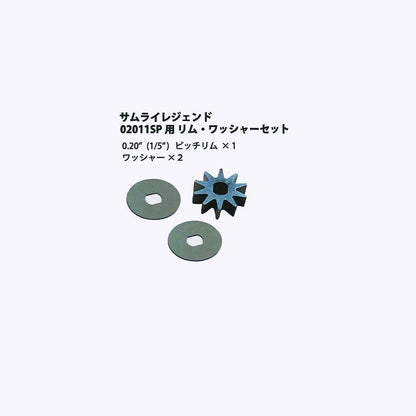 サムライレジェンド ハンディソー用 ソーチェン