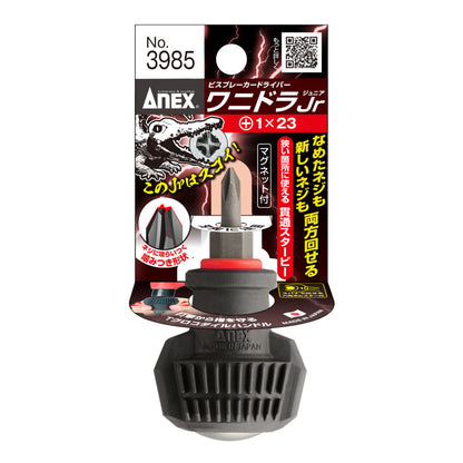 アネックス ビスブレイカードライバー ワニドラJr. 3985